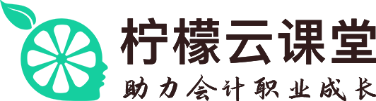 柠檬云课堂logo